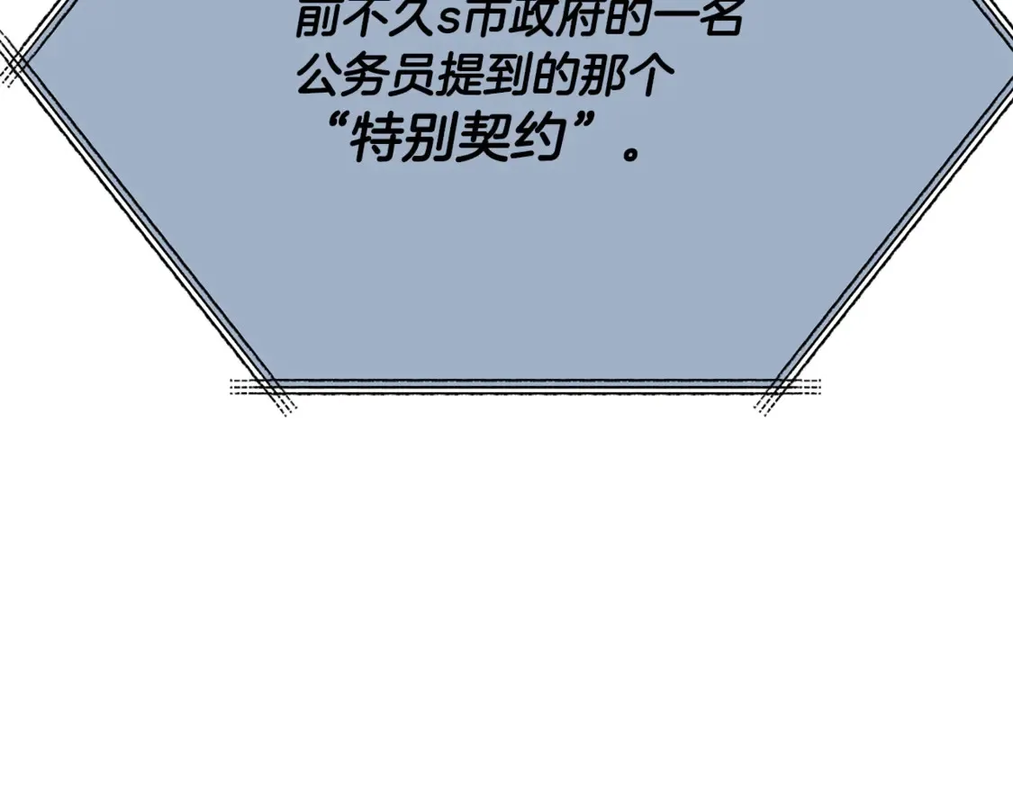 第152话 尖锐的质疑209