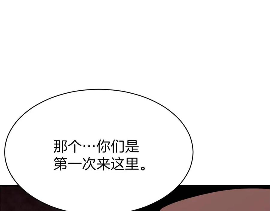 第43话 人质145