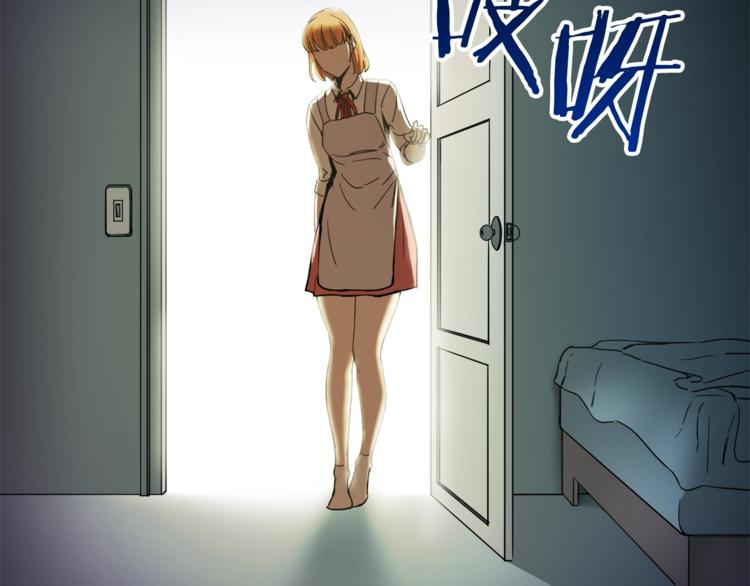 第1话 年纪轻轻就喜当爹？7