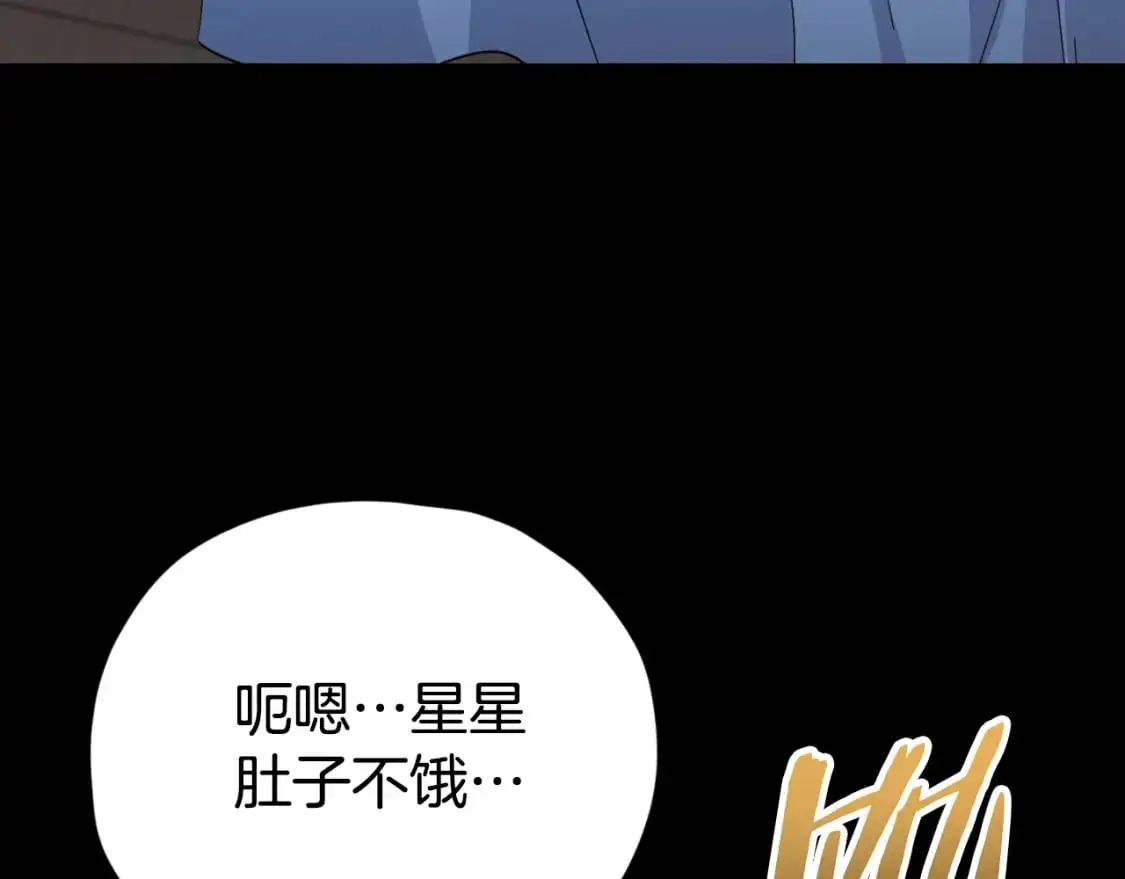 【第三季完结篇】第150话 统统除掉64