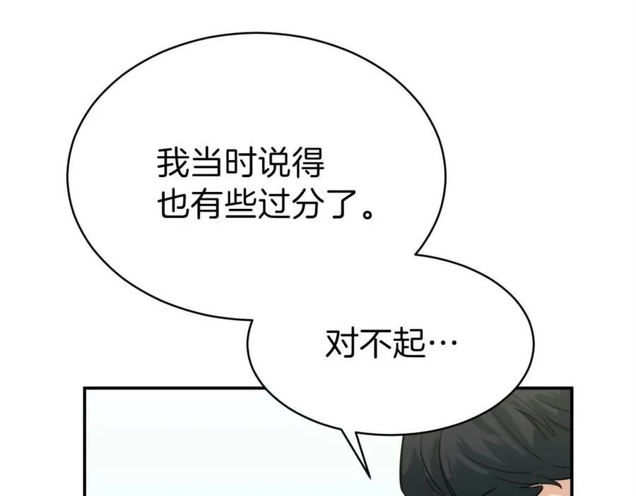 第27话 开学典礼149
