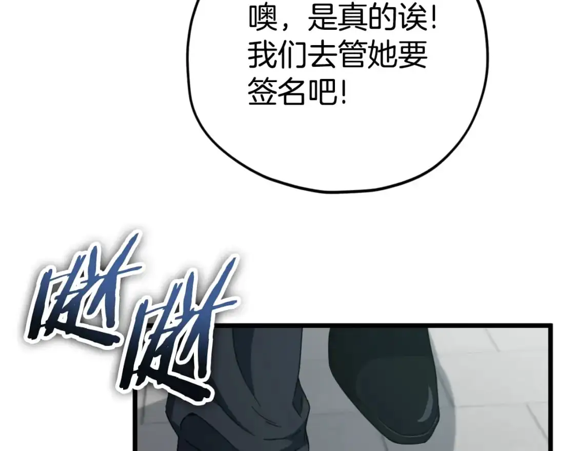 第146话 约会83