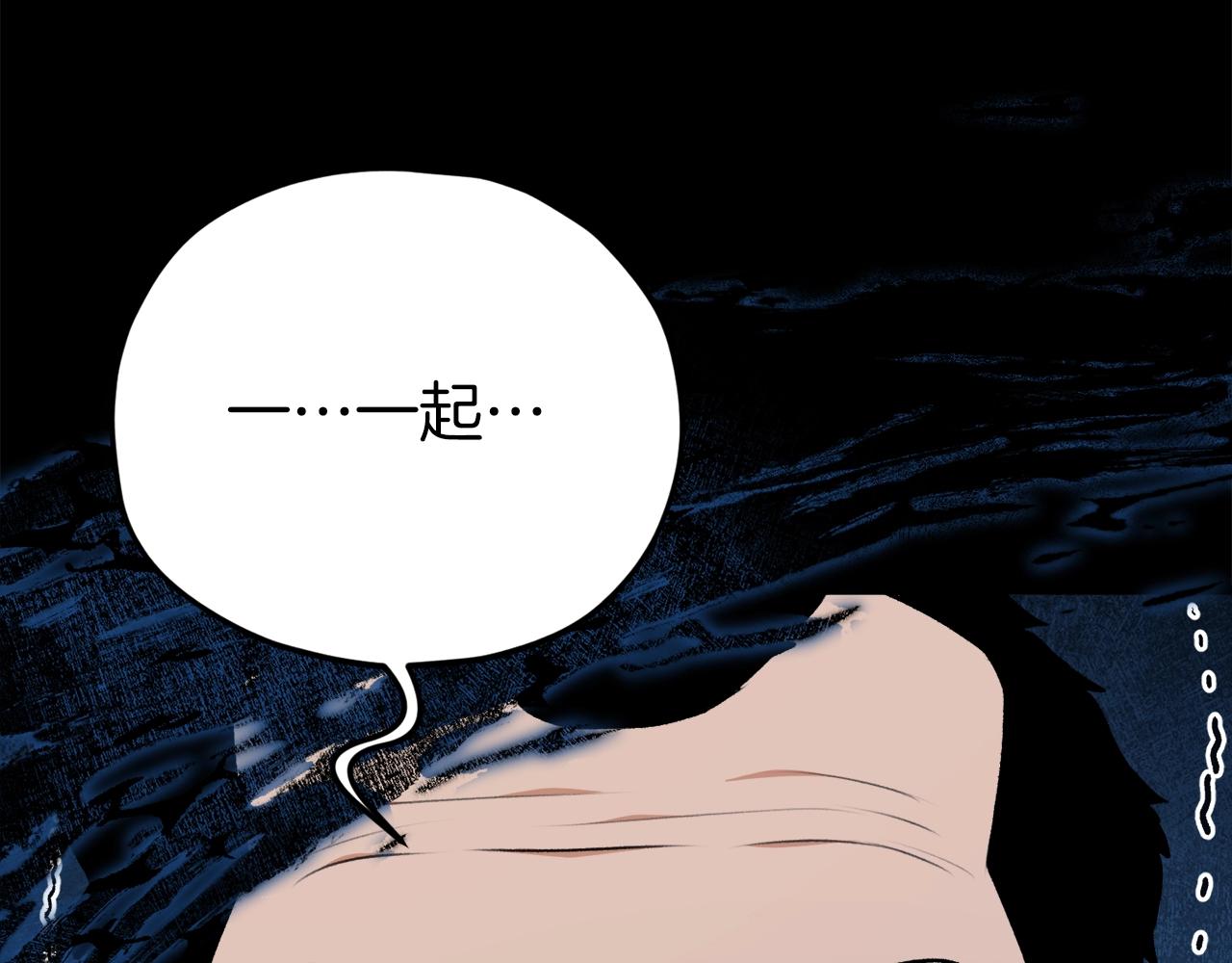 第83话 君主特性73