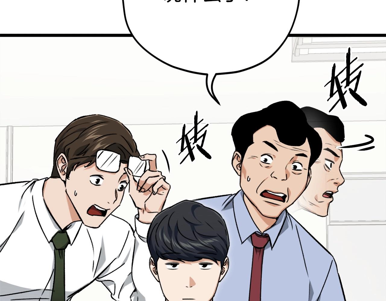 第70话 超越一切的强者141