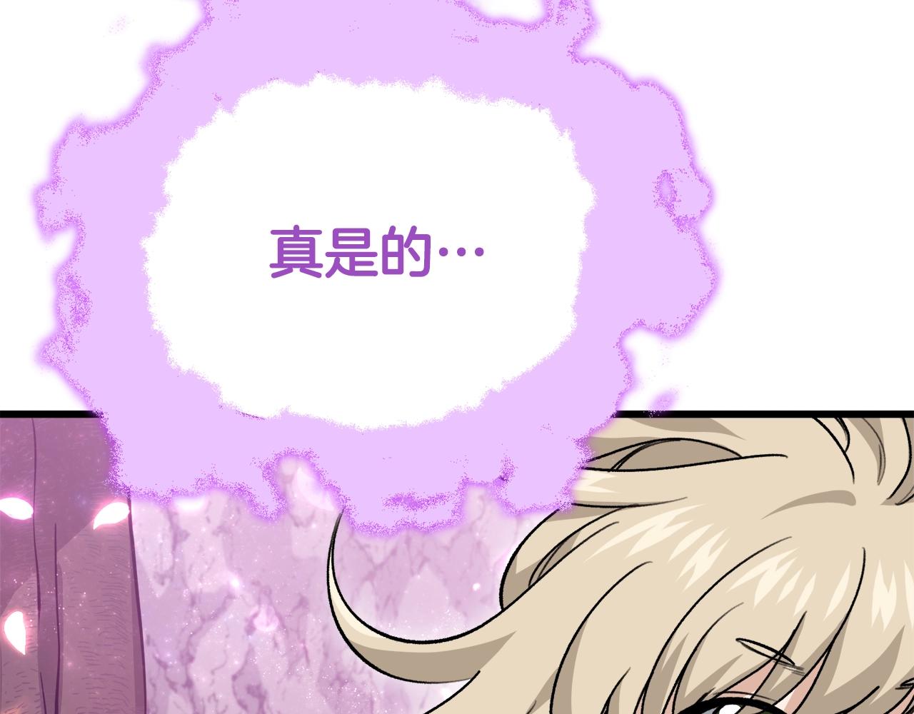 第101话 星星的愿望27