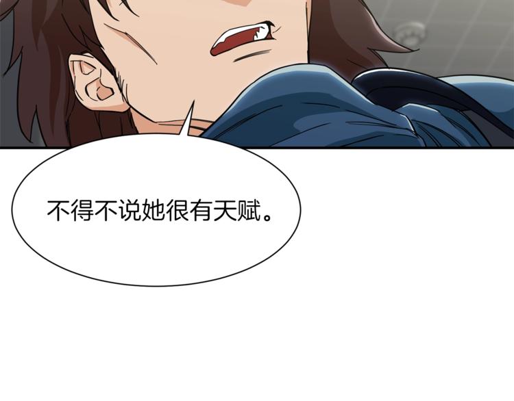 第10话 我们打个赌？110