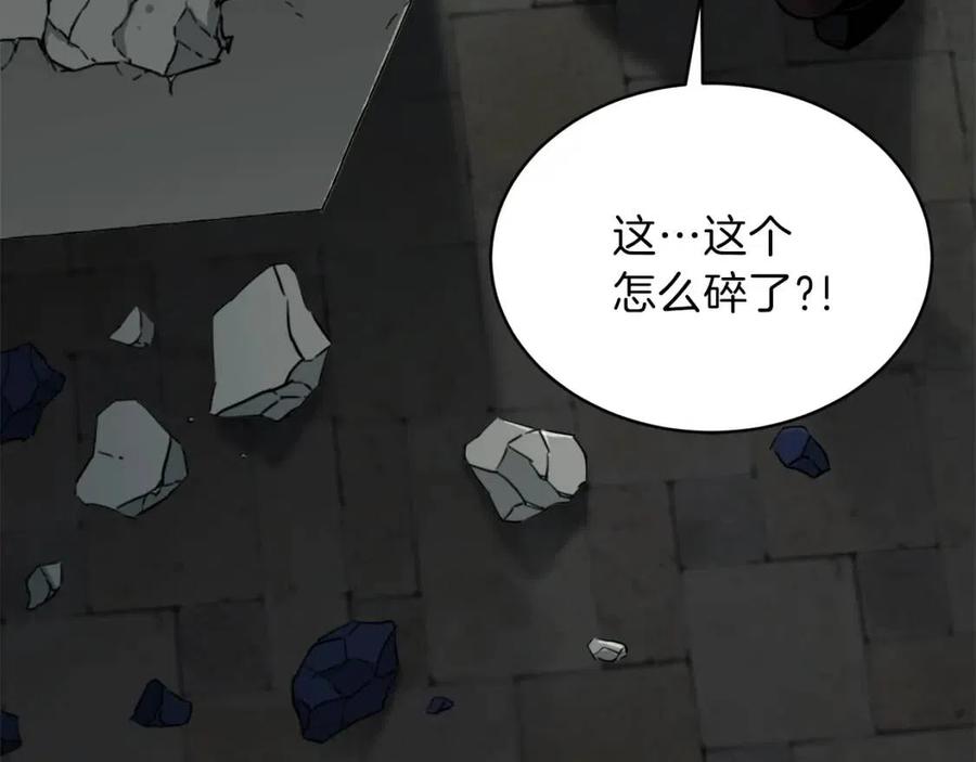 第45话 街头挑战182