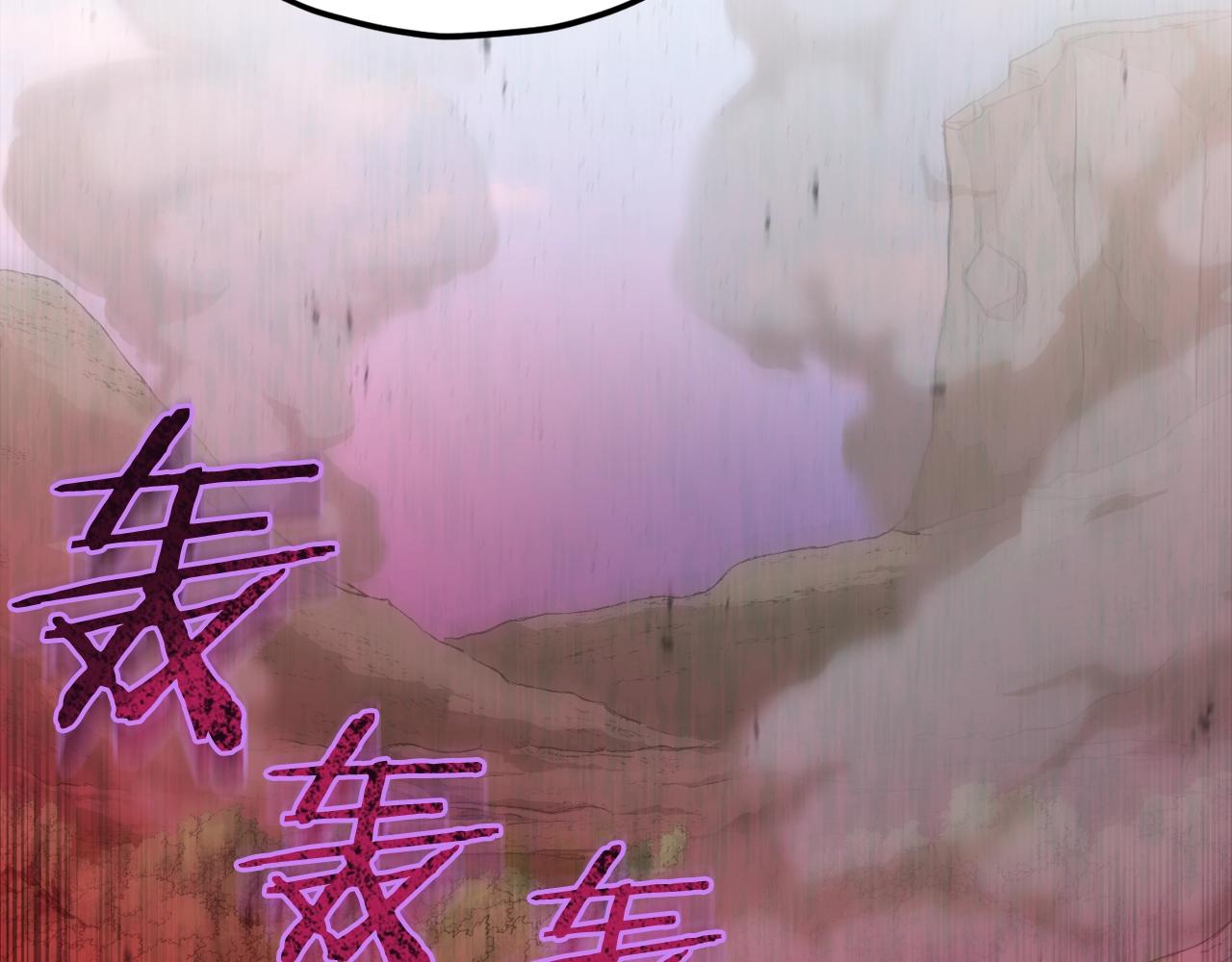 第81话 状态窗蛇188