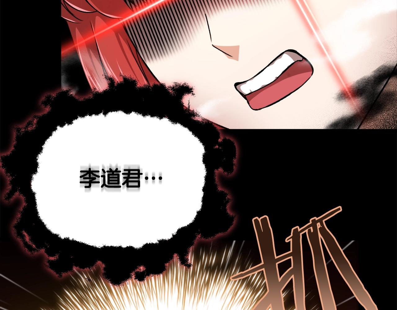 第77话 眼前的幸福24