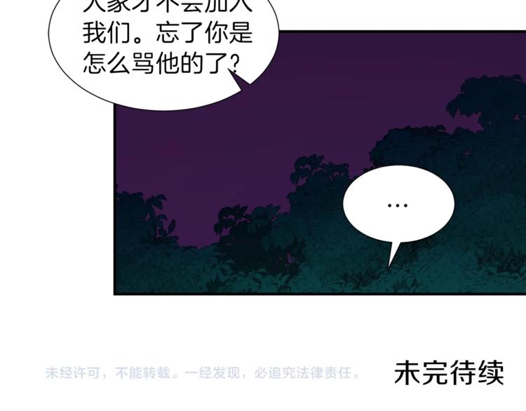 第16话 一人通关165