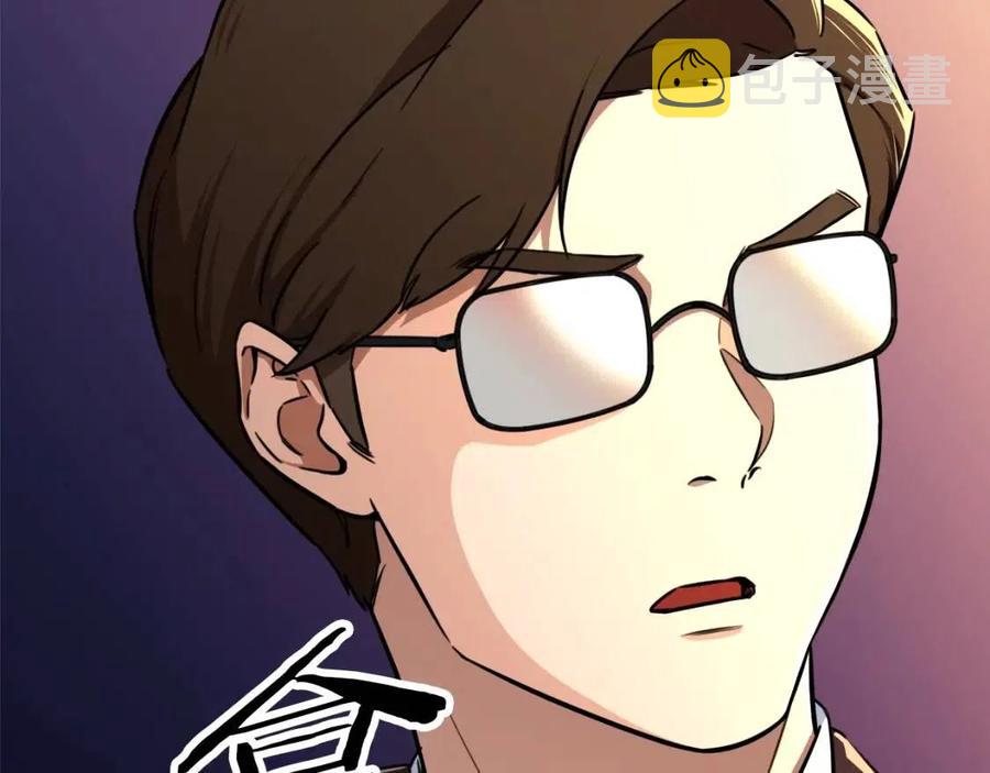 第35话 可爱就行了117