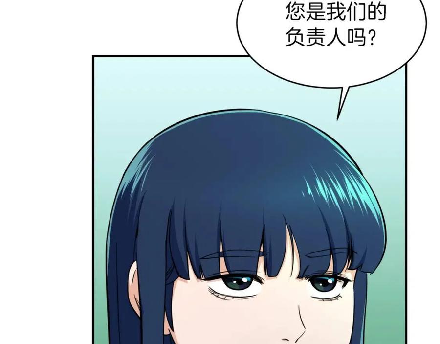 第32话 随机难度裂缝！！！35
