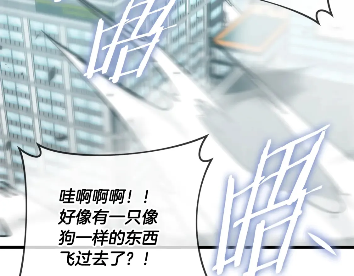 第157话 愤怒的星星185