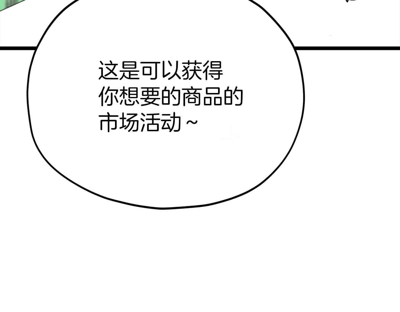 第97话 奇怪的小女孩155