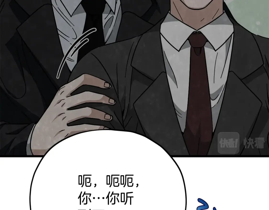 第118话 暗中调查109