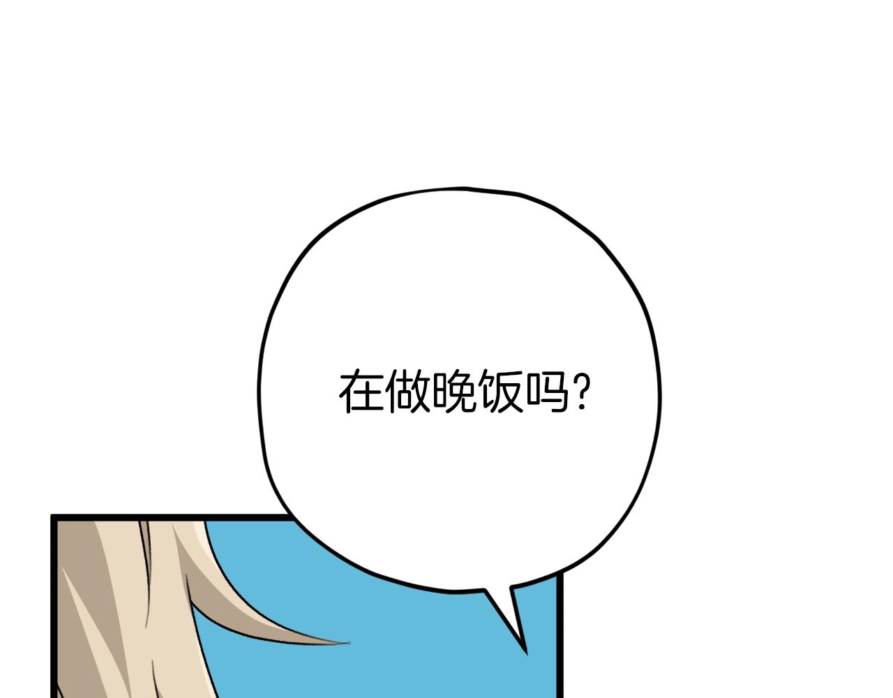 第103话 假扮男友12