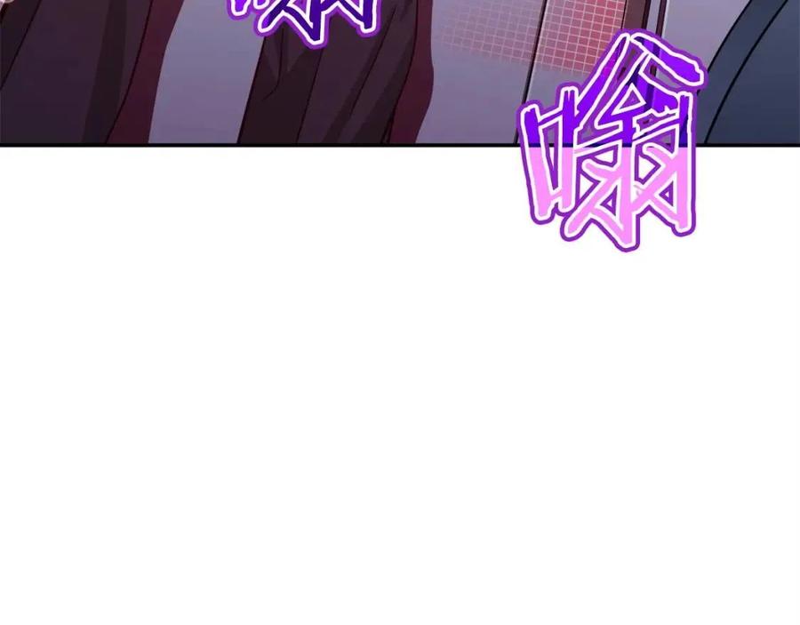第30话 拒绝评级 !10