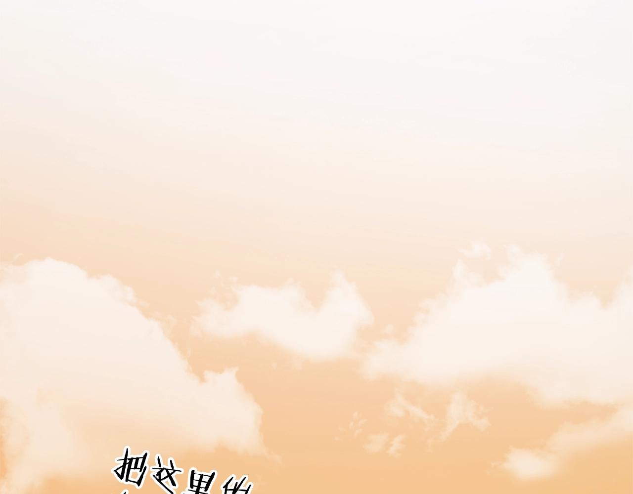 第79话 奇怪的误会77