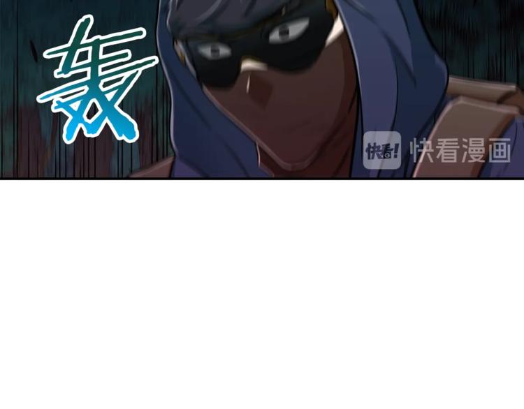第14话 食人魔怪69