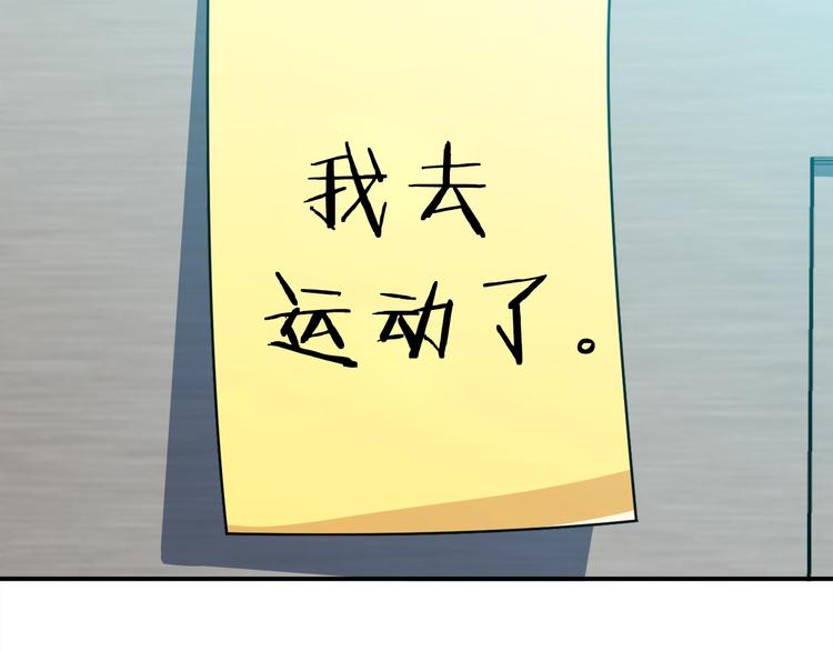 第13话 弄点怪物打打叭155