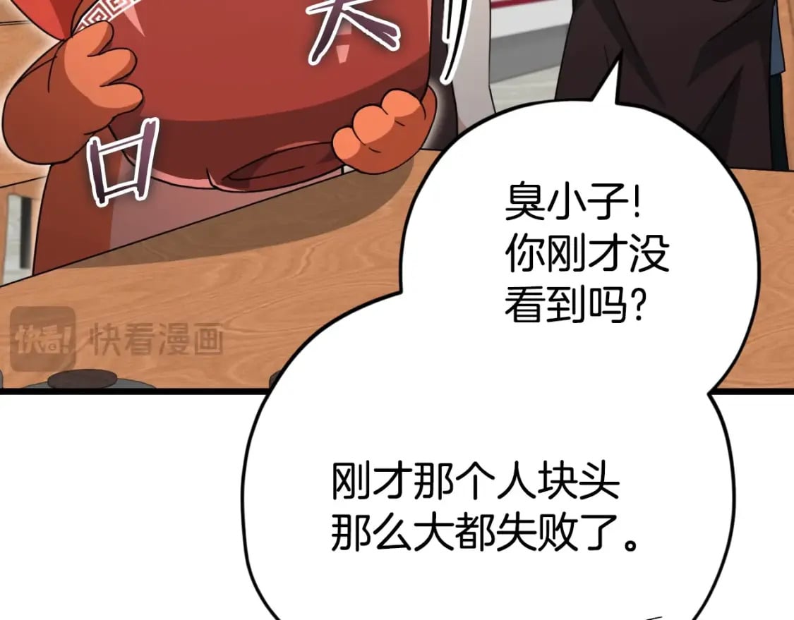 第140话 罢工102