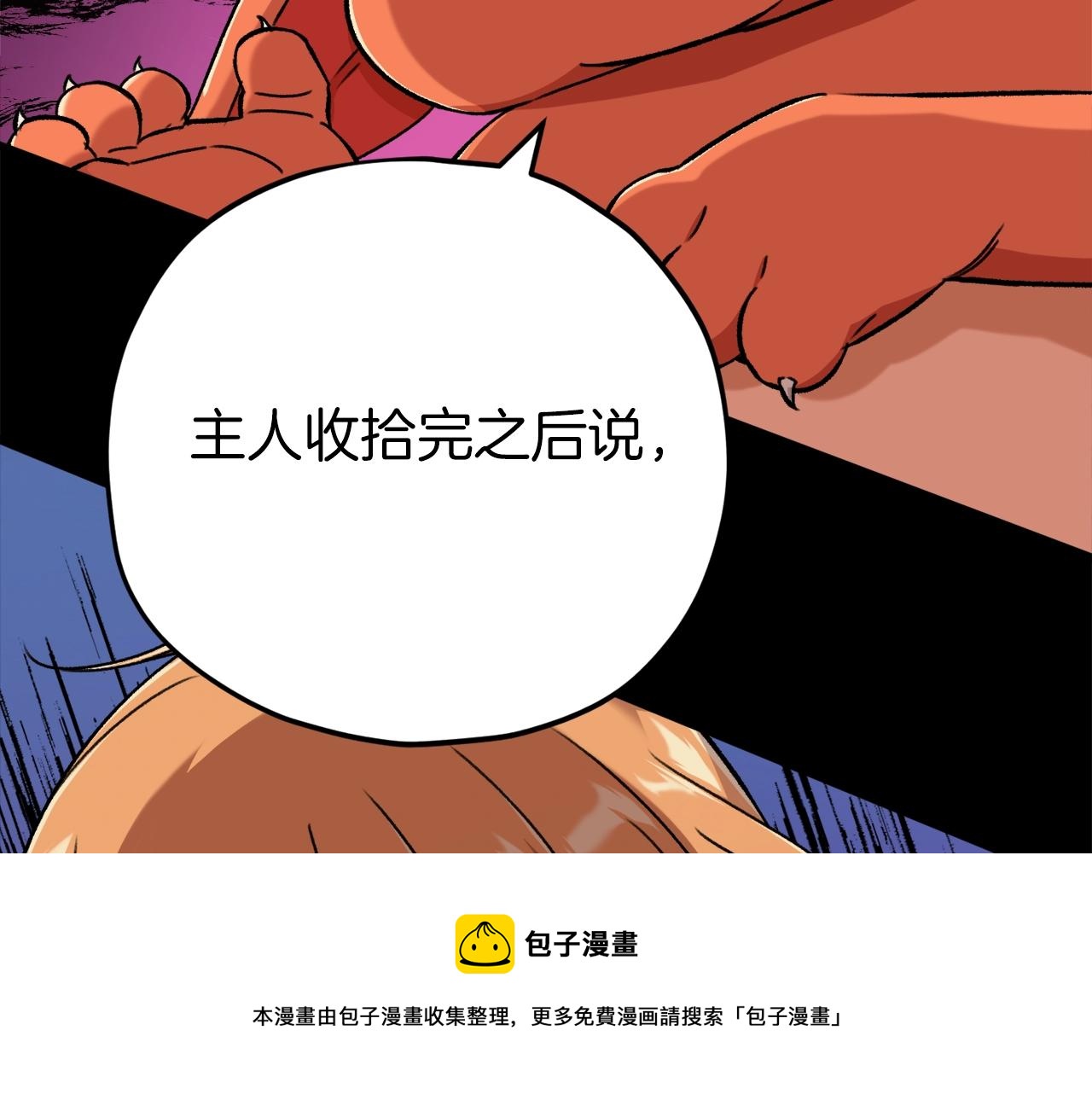 第71话 投诉128