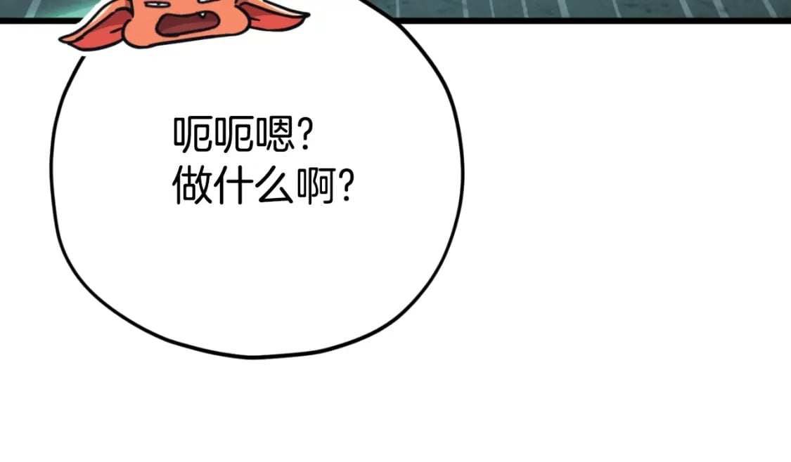 第132话 灵魂诅咒120
