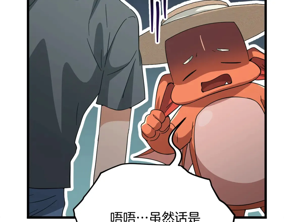 第156话 基里埃的命运121