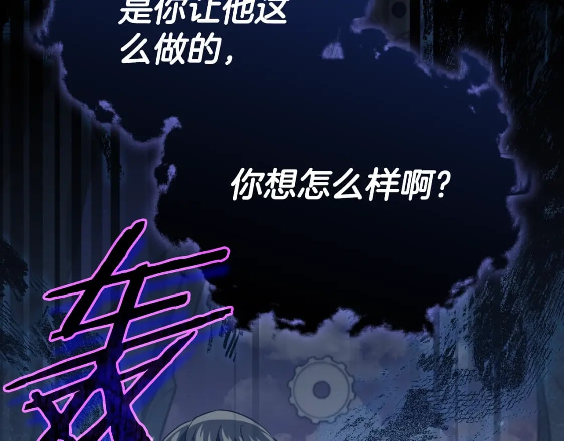 第133话 教训123