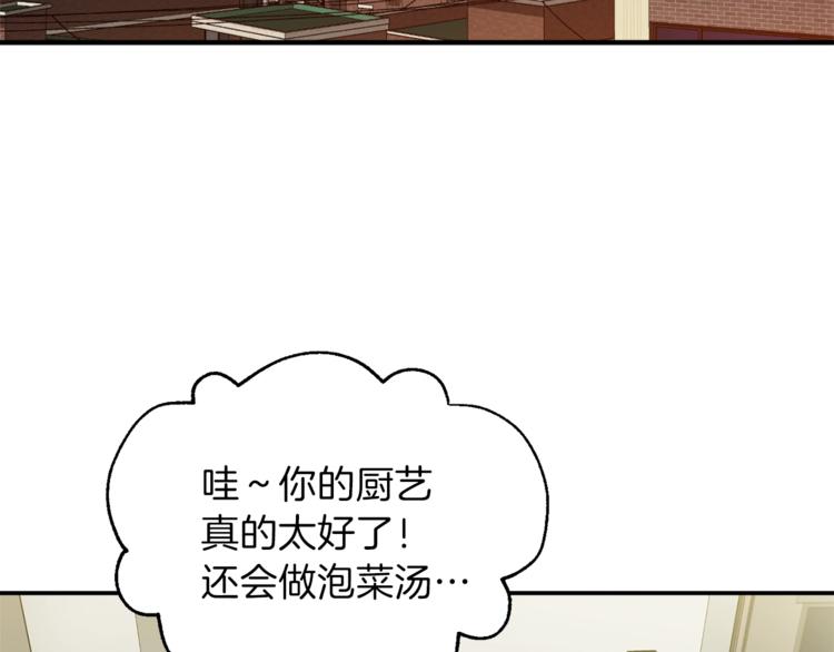 第7话 拔刀吧！女人！78
