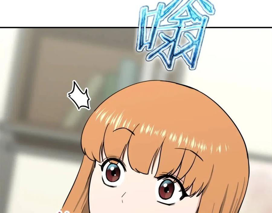 第47话 超大裂缝32