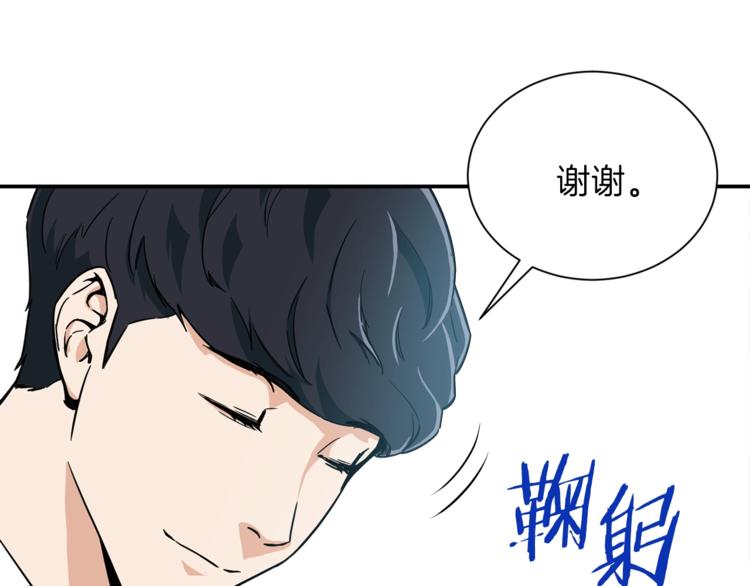 第8话 教练，我想学砍怪25