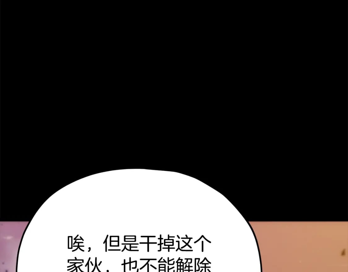 第121话 炎王来临174