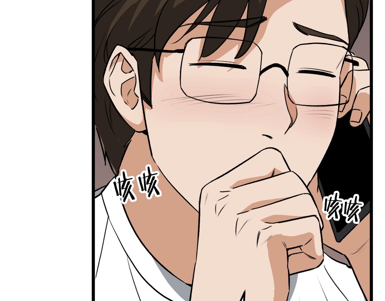 第89话 龙龙坐跑车10