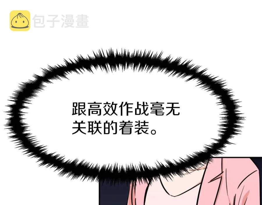 第41话 轻松通关154