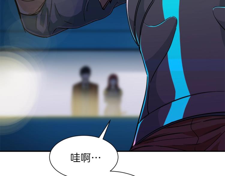 第10话 我们打个赌？39