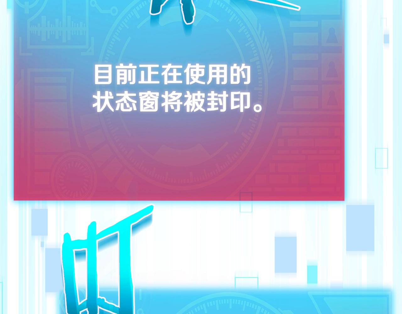 第82话 龙王的痛点120