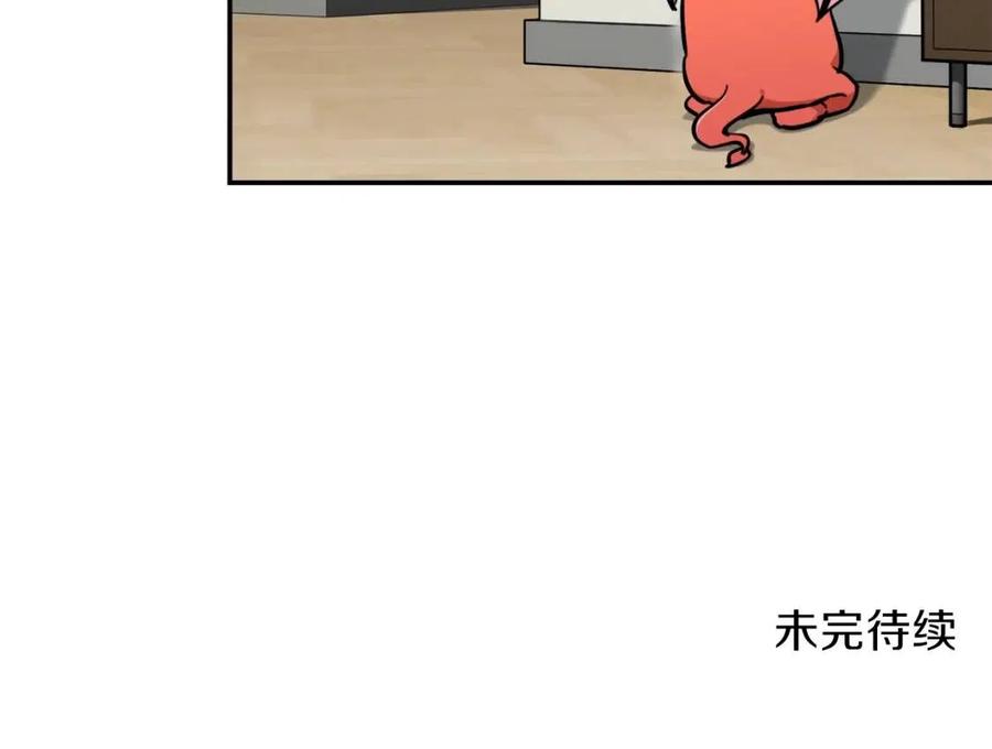 第35话 可爱就行了193