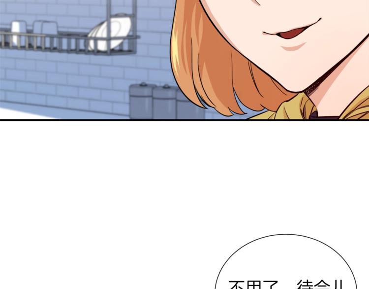 第17话 父女感情日益变好67