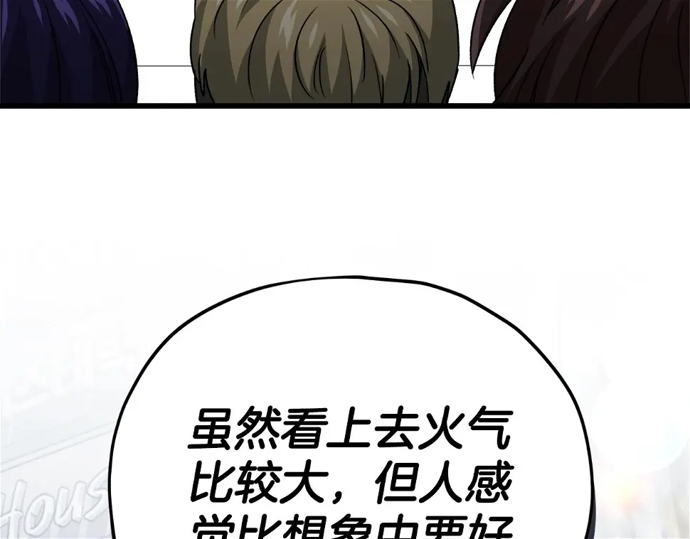 第114话 扼杀实习生148