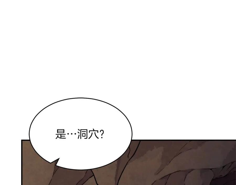 第40话 人鱼杀手54