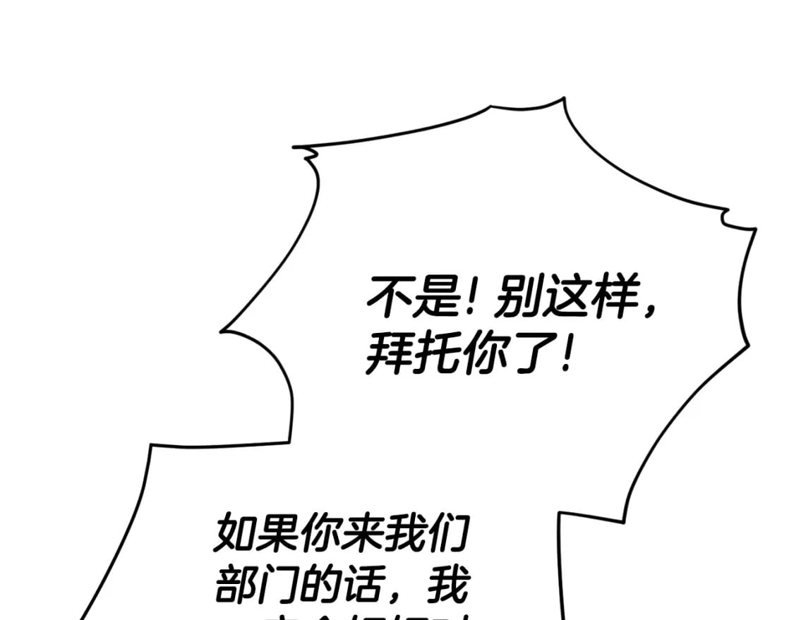 第115话 利益之争28