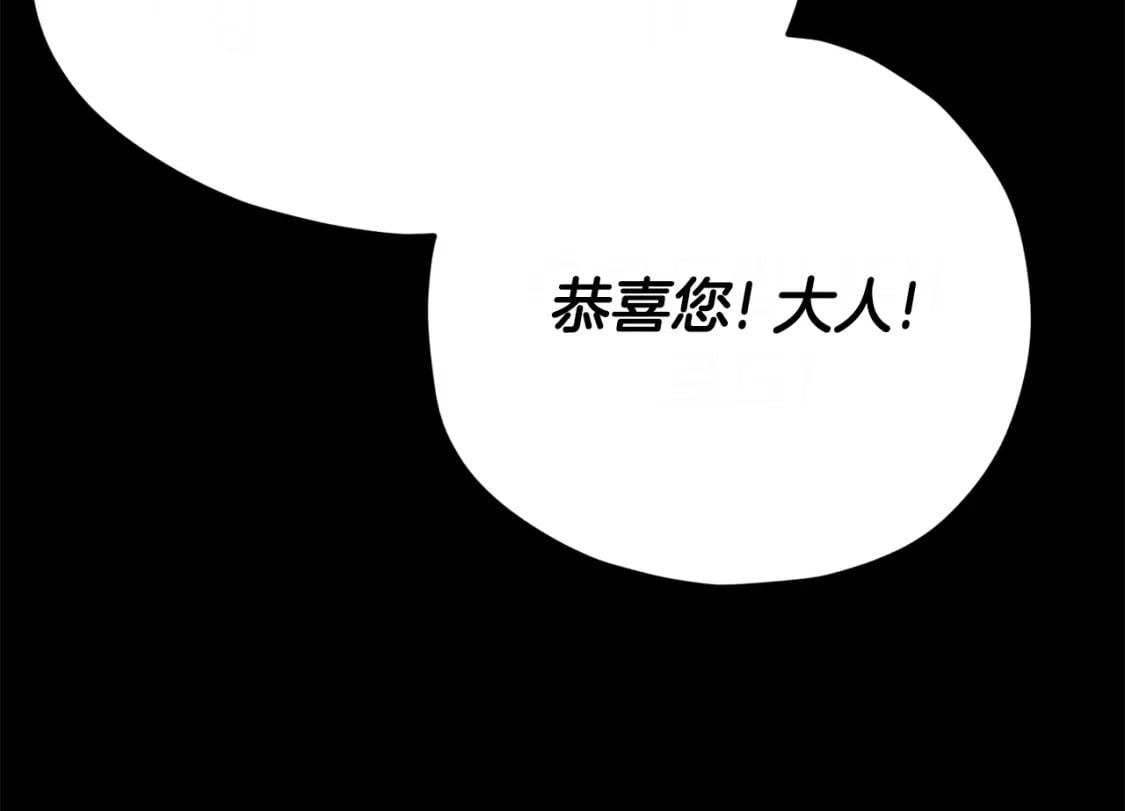 第125话 陷阱249