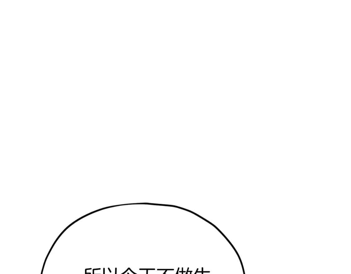 第137话 摄影大赛181