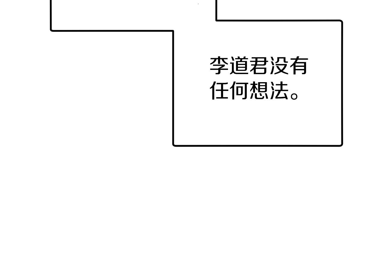 第62话 随机盒子134