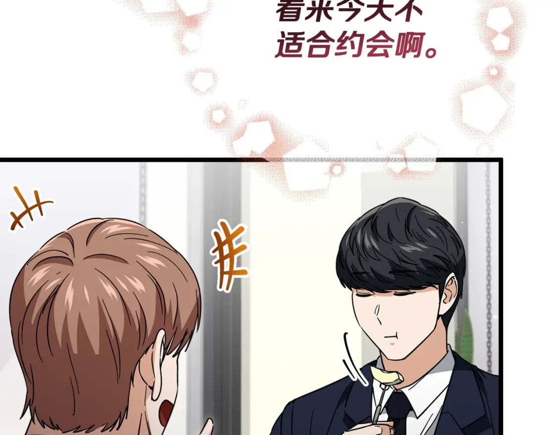 第120话 大威胁来临133