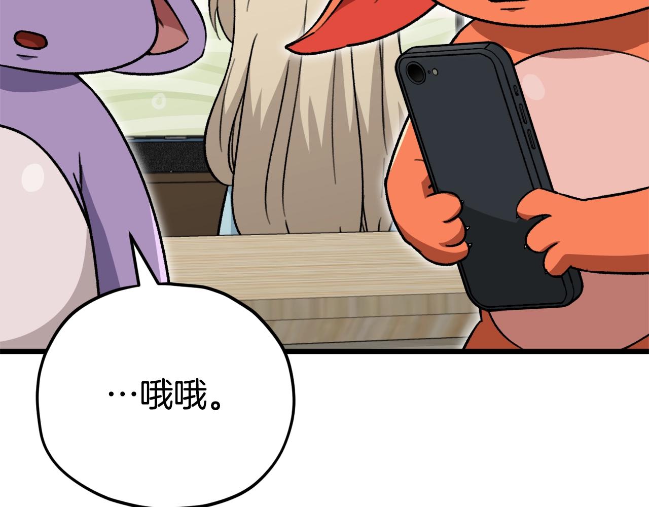 第107话 炎魔211
