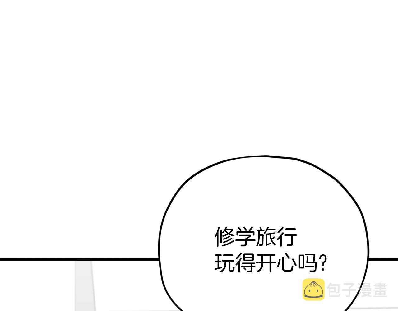 第104话 老父亲的担忧163
