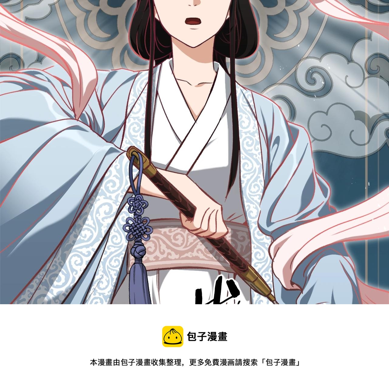 第68话 诸葛幻影阵120