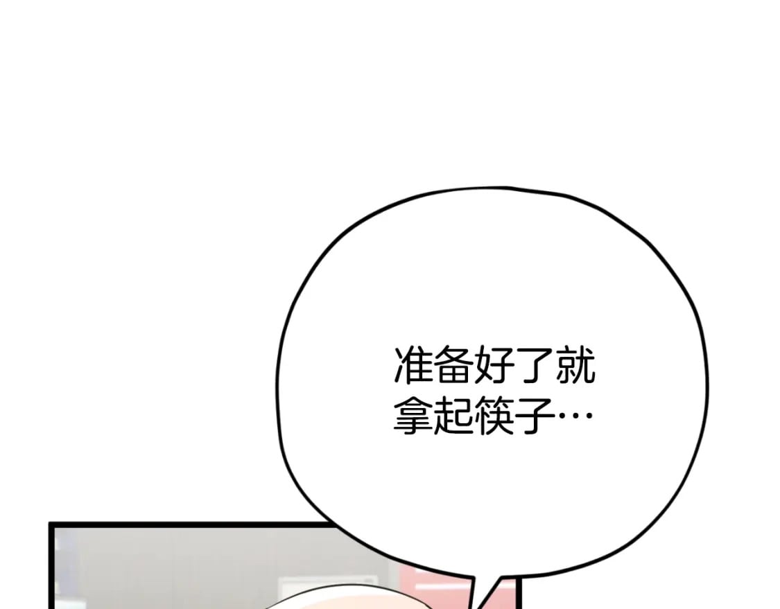 第140话 罢工95